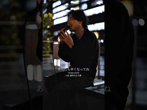 wacciさんの別の人の彼女になったよを歌ってみました!#Ryo #良歌 #WITHDOM #M&R #別の人の彼女になったよ #wacci