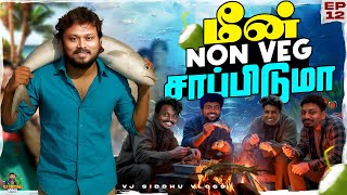 பாட்டி வீடு பாட்டி வீடு தான்🏡❤️ | Car Series | Ep - 12 | Vj Siddhu Vlogs