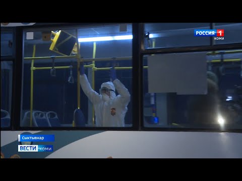 Как в Сыктывкаре дезинфицируют автобусы и аэропорт от COVID-19
