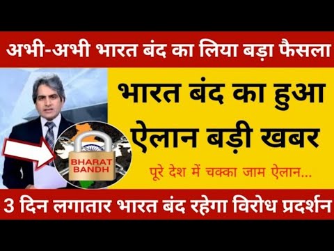 27 अगस्त 2023 आज की बड़ी खबरें। देश के मुख्य समाचार 27 August 2023 taaja khabar PM Modi #news