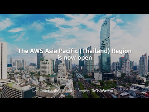 Now Open: AWS Thailand Region | Amazon Web Services