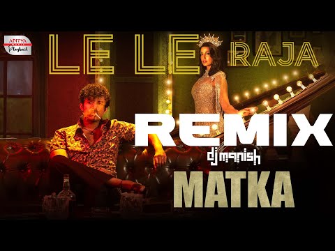 Le Le Raja Remix | Matka | Varun Tej | Nora Fatehi | GV Prakash Kumar | DJ Manish | Karuna Kumar