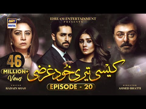 Kaisi Teri Khudgharzi Episode 20 - 14th September 2022 (Eng Subtitles) ARY Digital Drama