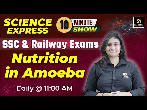 Science Express 10 Min Show By Shivalika Ma'am |Nutrition In Amoeba |Science For Railway & SSC Exams