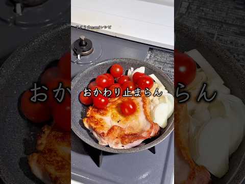 鬼リピ煮込み