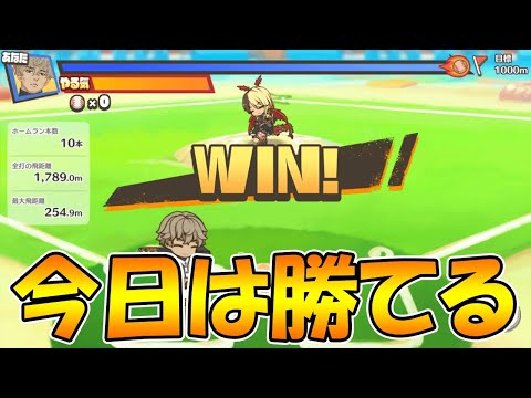 【プリコネR】今日はマジで勝つ【５日目】【ミサトの猛訓打撃道ホームランドリル】