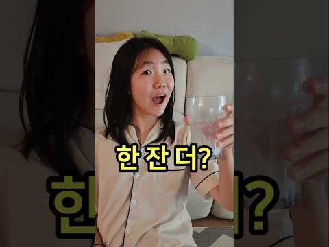 바나나우유 만들다 생긴 일