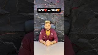 RCB vs SRH Match Prediction | IPL2026 #ipl2026 #ipl #rcbvssrh #cricket #matchprediction #viralshorts