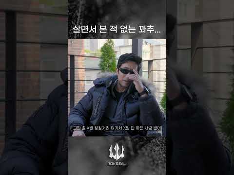 미국 NAVY SEAL 훈련의 부작용 : 꼬추가...  (ENG)
