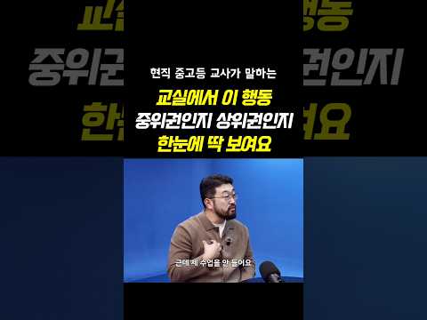 #<strong>자녀교육</strong> #초등교육