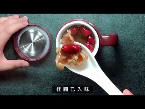 雙層真空骨瓷保溫杯(燜燒料理) - YouTube