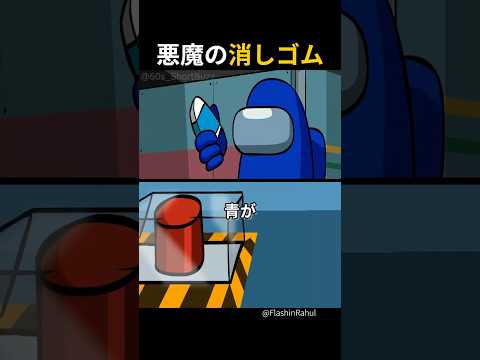 通報すらできない恐怖のサバイバル