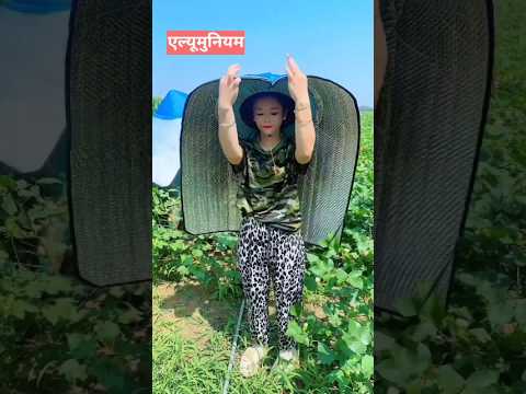 चाइना के जुगाड़ू किसान🤔| part3 #shorts #facts #amizingfact