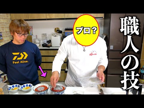 あのプロにメンバー大好物の○○を丼にしてもらったら…！？