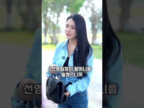 도둑은 할머니가 아니었습니다 #양심 #참교육 #반전드라마 #감동드라마 #쇼츠드라마 #해고