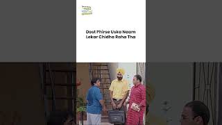Dost Phirse Uska Naam Lekar Chidha Raha Tha! #trending #funny  #tmkoc #jethalal #tmkoc