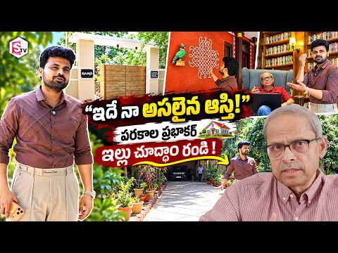 Finance Minister Nirmala Sitharaman <strong>Home</strong> <strong>Tour</strong> | SumanTV Roshan