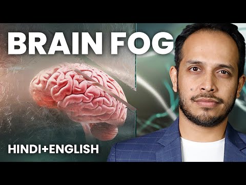 How to Clear Brain Fog: 5 easy steps | Hindi+English