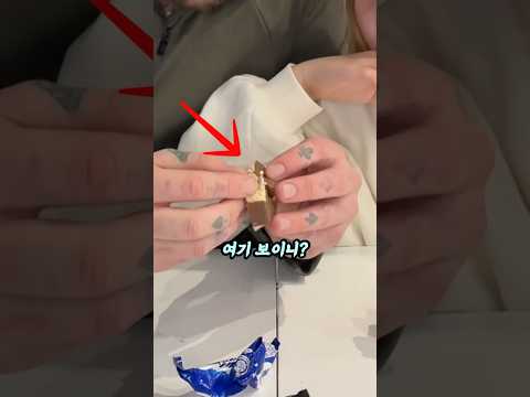 이제야 밝혀진 ㅎㄷㄷ...