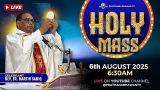 Catholic Mass Today || Daily Holy Mass in Punjabi || Rev. Fr. Martin Sadiq|| 6 August 2025