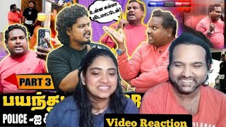 Police-ஐ அழைத்த திவாகர்😱Watermelon Star Dr Diwakar Roast  Part 3 Video Reaction😜🤣😂| Jaaimanivel  