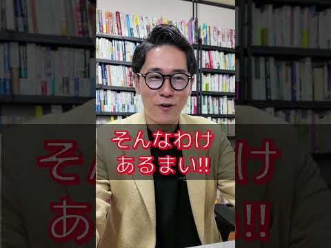 「中学校の英語の学力低下はコロナのせい」というニュースを解説します