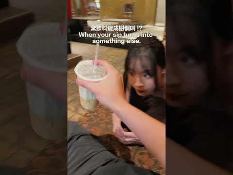 欶飲料變成樹懶叫 !? When your sip turns into something else.【暢子妙妙屋SuChang】