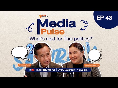 What’s next for Thai politics? | #MediaPulse EP 43