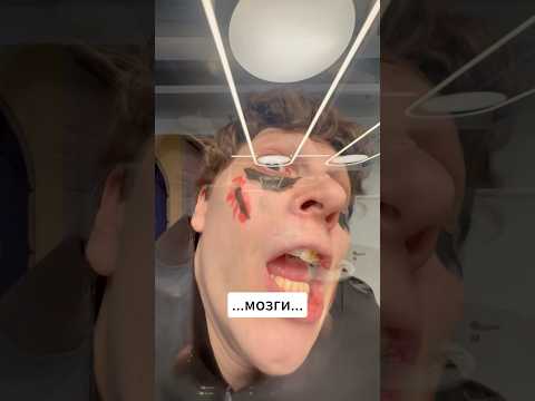 Зомби