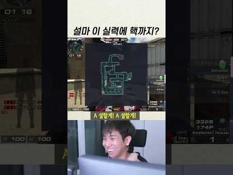 에이 설마..