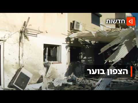 הצפון תחת מתקפה: הרוג בנהריה, פצועים ושיגורים בלתי פוסקים