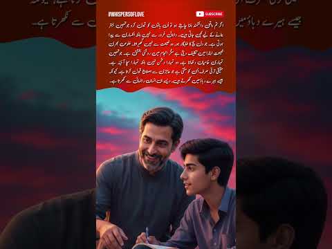 Aqalmand Wo Hai Jo Apni Galti Manta Hai! | Urdu quote | humility | personal growth