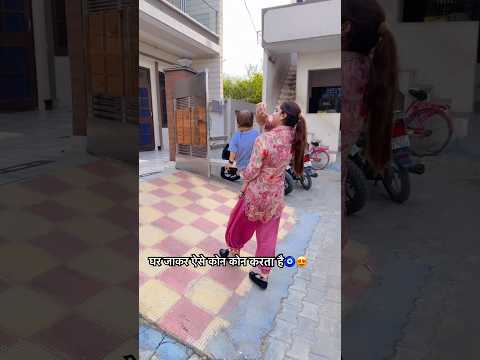 Ayaan ki Najar🧿😍#cutebaby #haryanvi #family #vlogs #home #mom #love #suit #shorts #explore #yt #fy