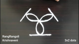 Chinna Muggulu🍀3x2 dots Daily Kolam Designs🍀Simple Rangoli🍀RangRangoli Krishnaveni