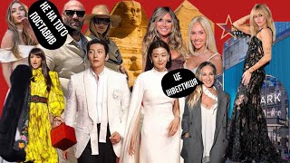 КОРЕЙЦІ ПІДКОРЮЮТЬ КАННИ | SARAH JESSICA PARKER за fast fashion? | Українки в КАННАХ | фільм ВЕСНА🇺🇦