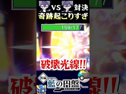 【奇跡】イエッサンの♂と♀で指ふりバトルしたら奇跡が起こりまくったww【ポケモンSV】【スカーレット・バイオレット】【うさごん】