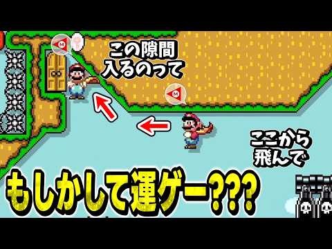 🔴マリオメーカー2「運ゲー?」でコーナーブーストしないとクリア出来ないマントコースに挑戦【個人勢vtuber】