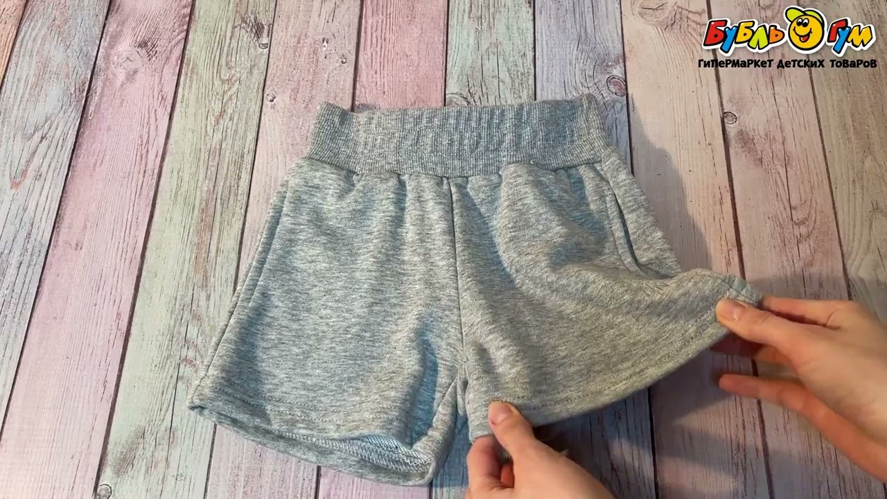 Шорты Lanson Kids на завязках однотонные серые - видео