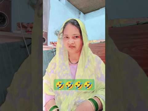 funny #comedy #funny #sorts #entertainment #😂😂😂🤪🤪#trending # short 🤣😂
