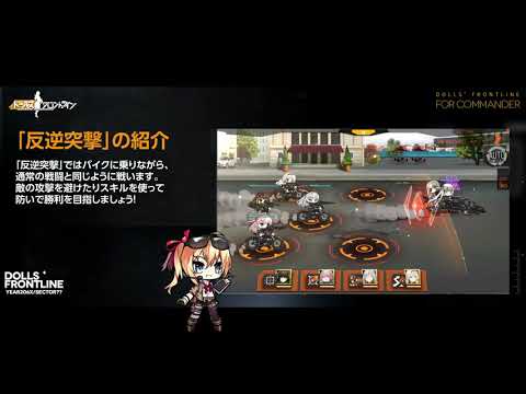 大型イベント「異性体」ミニゲーム紹介