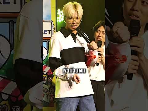กัสเชียงกง เล่าเรื่องคนเมาฮา ๆ เติ้ล บุฟเฟ่ต์ สมัคร ชิน บอล #กัสเชียงกง #บริษัทฮาไม่จำกัด