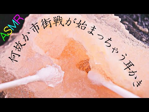 【ASMR】何故か市街戦が始まっちゃう耳かきの音😂から始まる15連続の1分動画🎧絶対に寝落ちする音フェチまとめ😴ステンレス耳鏡・触手スクイース・試験管・電子ノイズ耳かき他 #shortsまとめ🤤音好き