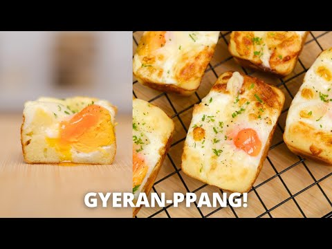 KOREAN EGG BREAD! GYERAN-PPANG 계란빵!