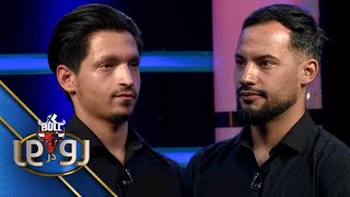 XBull RodarRo(Family Feud) Mehrabi Vs  Khaleqi | اکسبول رودررو محرابی درمقابل خالقی
