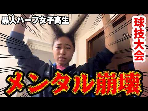 【悲報】高校生ってこんなに辛いんですか？｜球技大会の日メンタル崩壊寸前でした