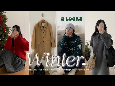 winter lookbook연말에 뭐입지?🥂5가지 겨울 연말룩 추천🎄🎅🏻발마칸 울 코트부터 노르딕 니트 까지! 겨울 아이템 100% 활용하기, 타이 니트, 롱스커트, 패딩 추천