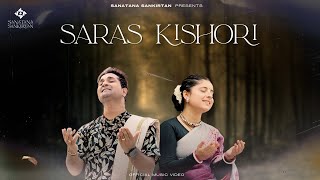 Saras Kishori | सरस किशोरी | Jagadguru Kripalu Ji Maharaj | Sanatana Sankirtan