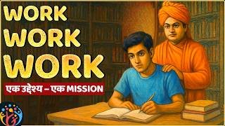 कर्म ही जीवन बनाएंगे. Secret of Karma Yoga