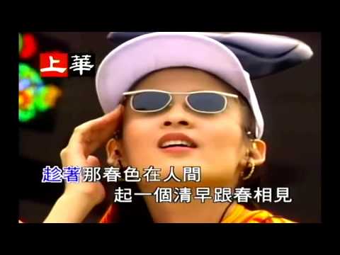 韓寶儀  春風吻上我的臉   【KARAOKE】Han Bao Yi 美聲歌后80年代百萬暢銷經典國語懷舊金曲新馬歌后華語老歌精選流行甜美柔情