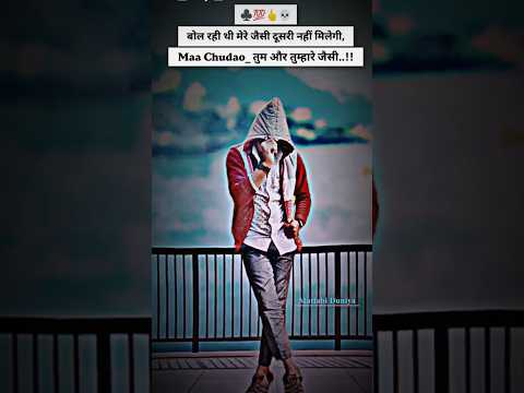 बोल रही थीं मेरे जैसी दूसरी नहीं मिलेगी 😁😁😅#motivation #veidography #trending #funny #fpyシ